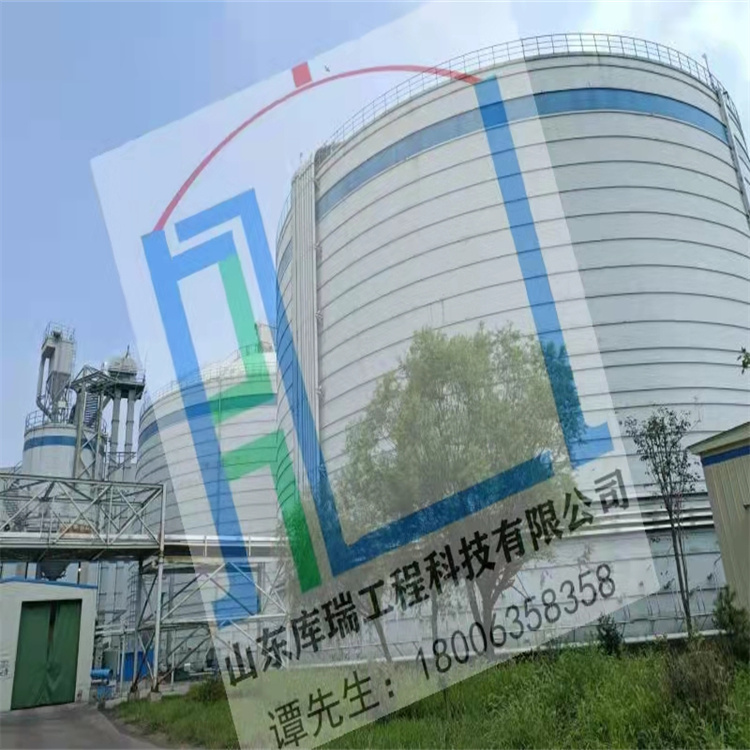 钢板库维修改造